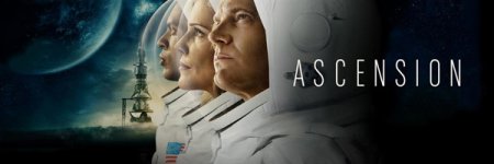Когда выйдет 2 сезон сериала Вознесение?