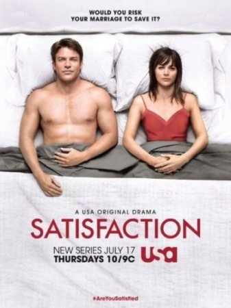 Когда выйдет 2 сезон сериала Супружеский долг?