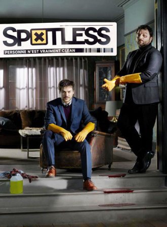 Где смотреть онлайн сериал Чистота?