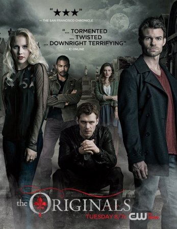 Когда выйдет 13 серия 3 сезона сериала Древние / Первородные?